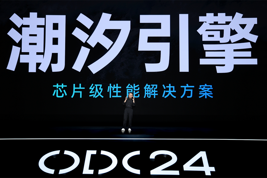 2024 OPPO开发者大会：携手共建人人可参与的AI新世界