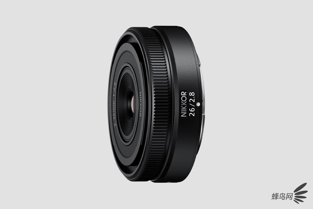 全画幅饼干定焦镜头 尼克尔Z 26mm f/2.8售价2999元