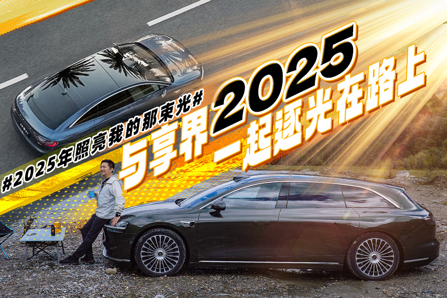 2025������һ�������·��