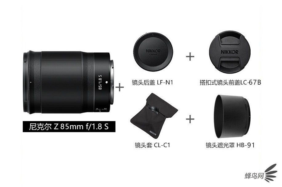 带S标的定焦人像大师镜头 尼克尔Z 85mm f/1.8 S售价4683元