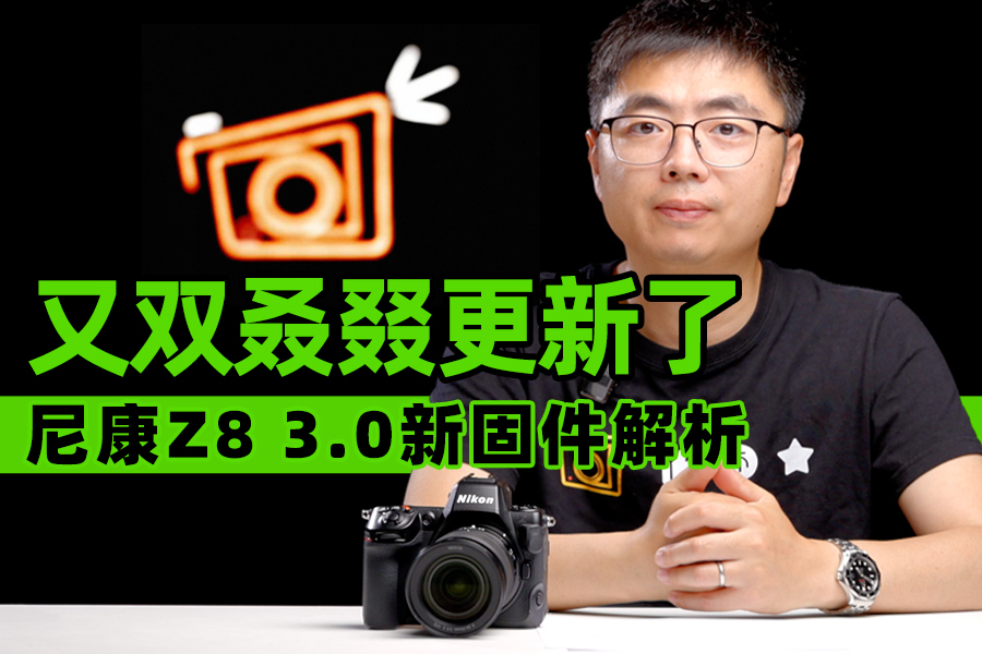 ˫  ῵Z8 3.0¹̼
