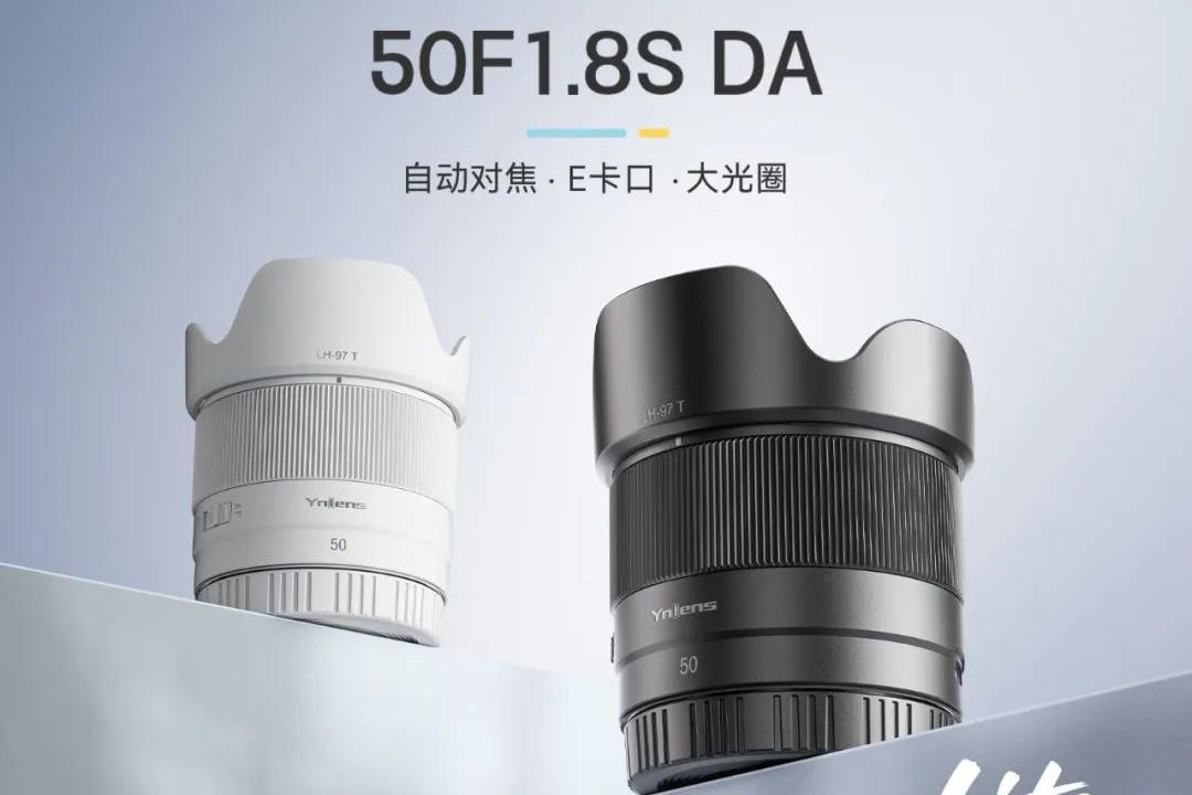 ŵ 594Ԫ 50mm F1.8  692 Ԫ 35mm F1.8 ͷ