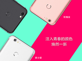 前置2000万像素美颜自拍  海信H10手机在京发布