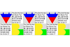 WHAB2022第二届武汉艺术书展全名单揭晓！早鸟票今日开售