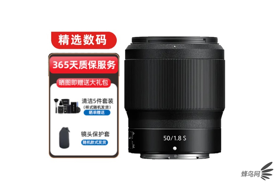 高画质大光圈标头 尼克尔Z 50mm f/1.8 S售价3699元