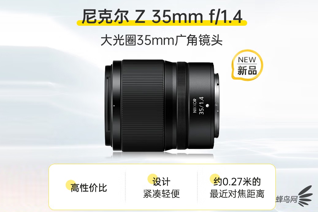 ��415g�������� ��˶�Z 35mm f/1.4�ۼ�4640Ԫ