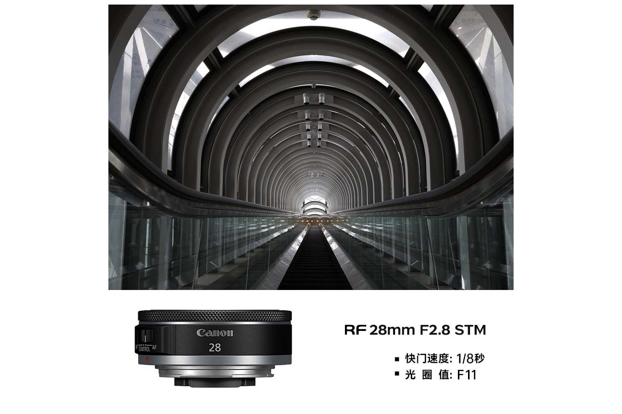 支持全国联保 佳能RF28mm F2.8 STM售1698元