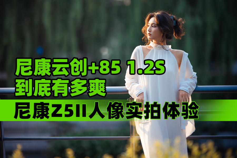 ῵ƴ+85 1.2Sжˬ ῵Z5IIʵ