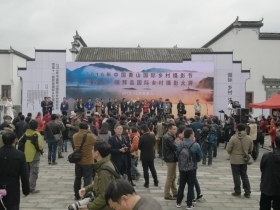 2016沣标亮相中国黄山国际乡村摄影节
