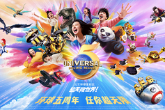 五载启新程 任你超无限! 北京环球度假区五周年官宣,九大主题活动承包全年精彩