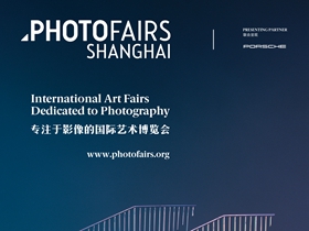 2017影像上海艺术博览会 最强画廊阵容启幕在即