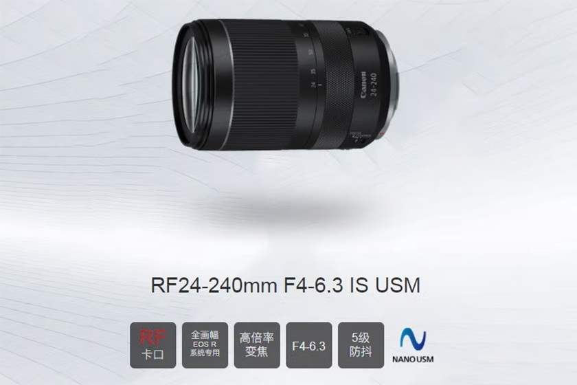 十倍光学变焦 佳能RF24-240mm售价6399元