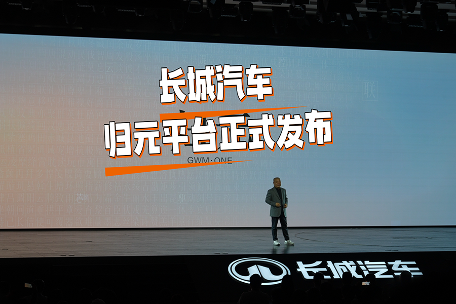 ����������Ԫƽ̨��ʽ����