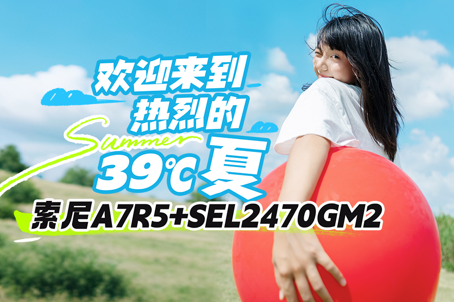 ӭҵ39ģA7R5+SEL2470GM2