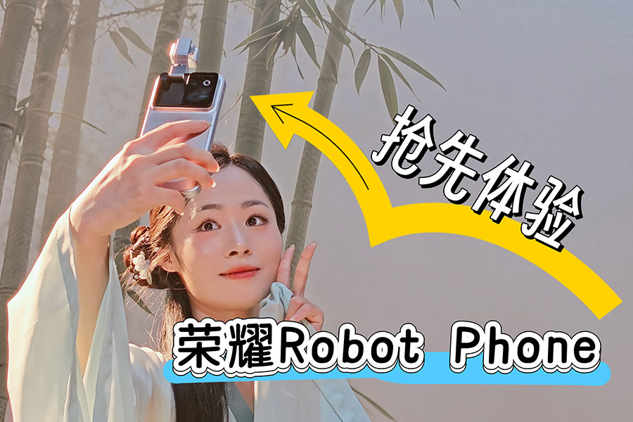 ����ARRIɫ�ʿ�ѧ ��ҫRobot Phone��������