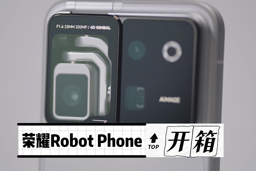 ����4D������̨ ��ҫRobot Phone����