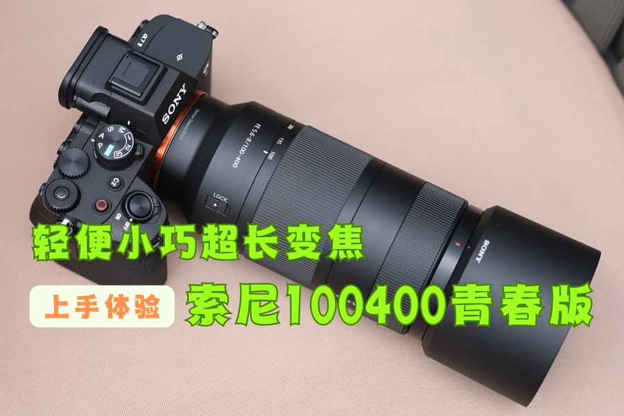 ������ԭ������������ 100-400 �ഺ������
