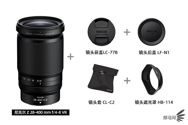 高变焦倍率 尼克尔Z 28-400mm f/4-8 VR售8699元