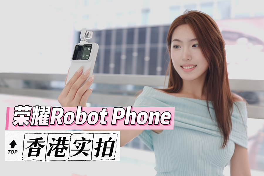 ���ϵ�Ӱ�������� ��ҫRobot Phone���ʵ��