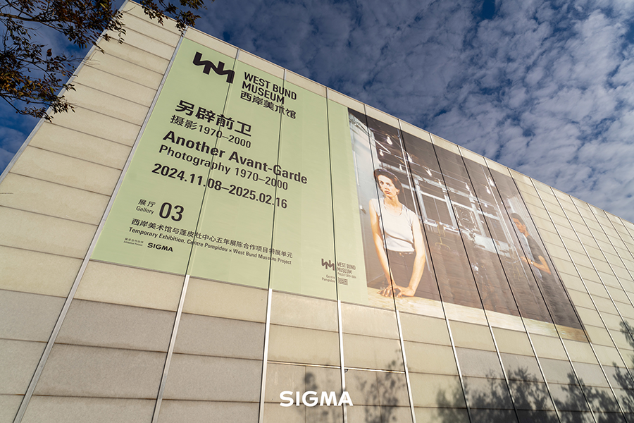 深入摄影艺术史腹地，SIGMA现身“另辟前卫”重磅特展