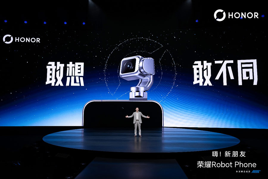 全球首款机器人手机荣耀Robot Phone发布