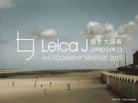 ʼӰʦֻΪJeep&Leica