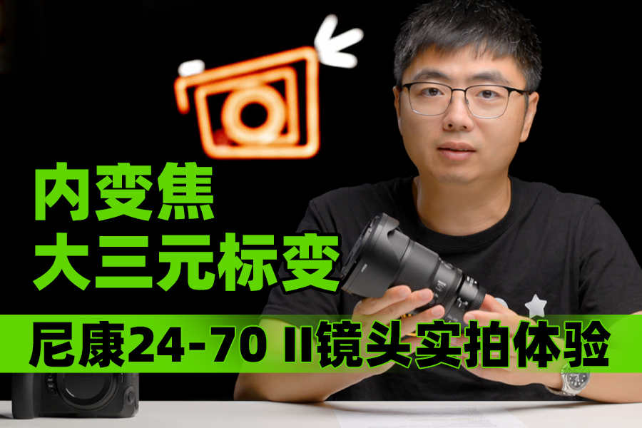 ڱ佹Ԫ ῵24-70 IIͷʵ