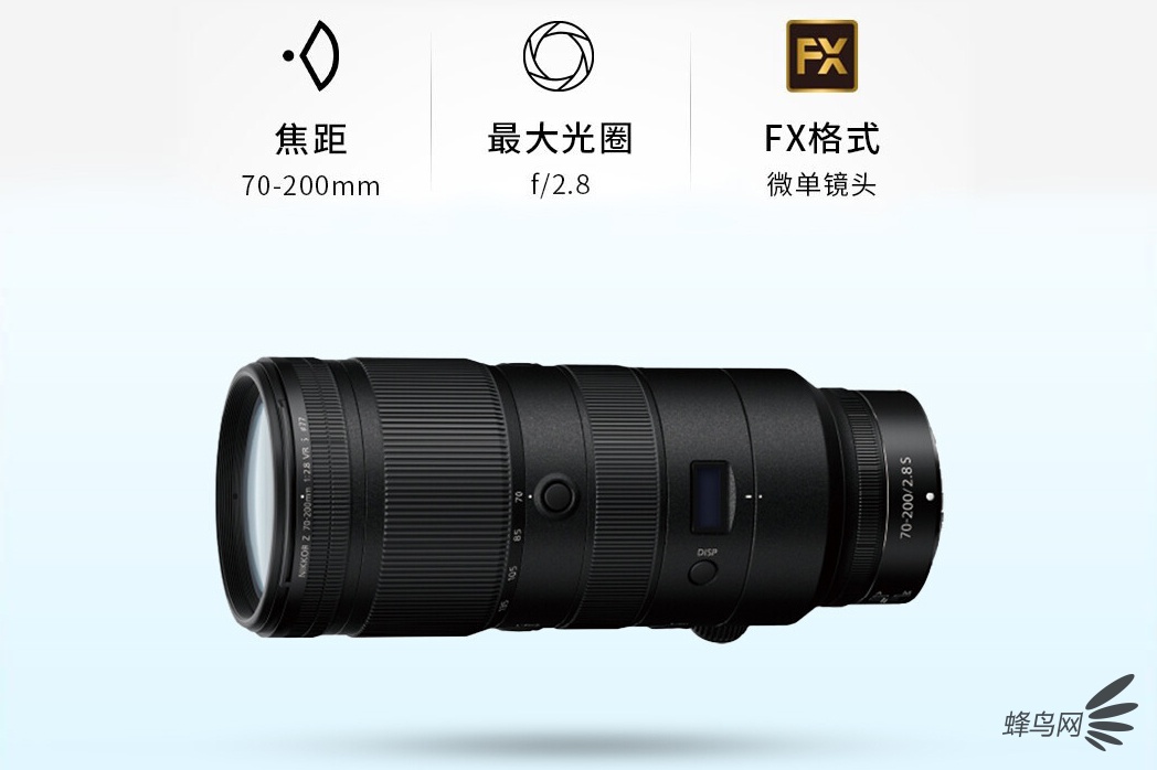 ����Ԫ�����佹��ͷ ��˶�Z 70-200mm F2.8��12699Ԫ