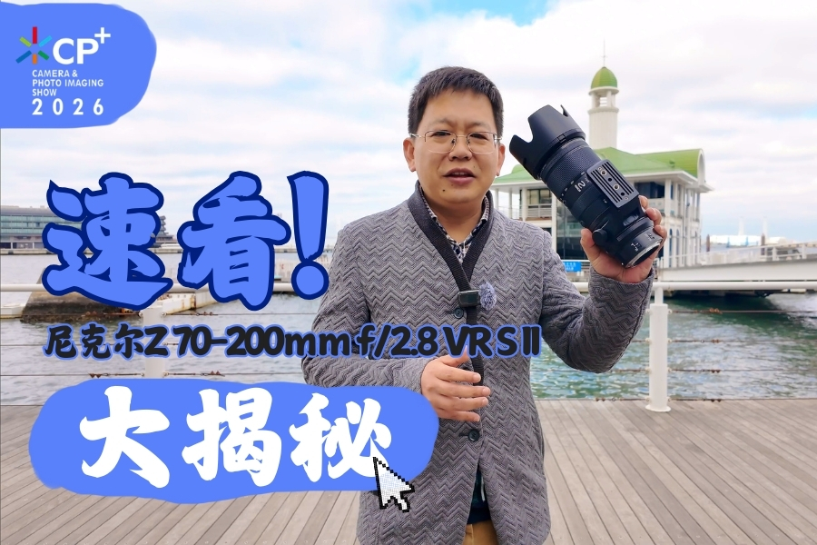 �ٿ�����˶� Z 70-200mm f/2.8 VR S II �����