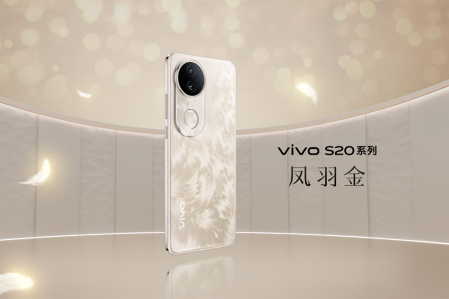 美学旗舰 漂亮登场！ vivo S20系列正式发布