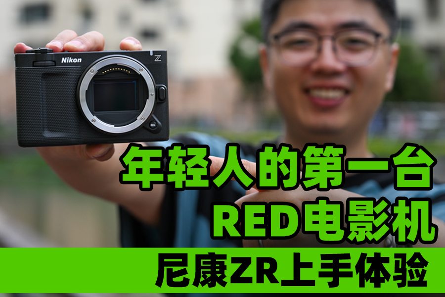 ˵ĵһ̨REDӰ  ῵ZR