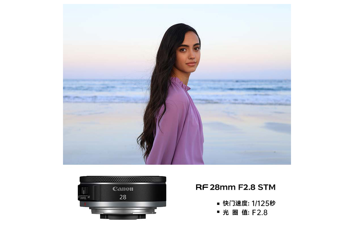 广角小饼干定焦头 佳能RF28mm F2.8 STM售1538元