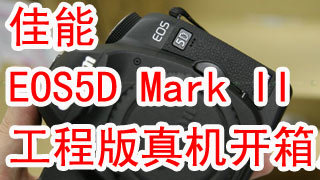 ̰ EOS5D Mark IIƬ