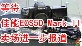 ȴ EOS5D Mark IIһ