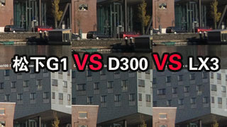 M4/3 VS DC VS DSLR G1D300LX3PK