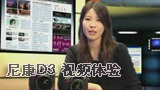 ῵콢D3Ƶ