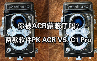 㱻ACRɱ ACR VS. C1 Pro