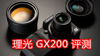 ǱЯ߶ GX200