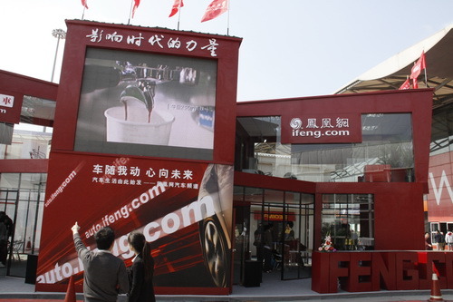 2011�Ϻ���չ�ڼ� ���������Ϊ�й����н���