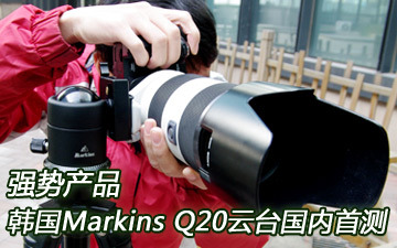 ǿƷ Markins Q20-L̨Ȳ