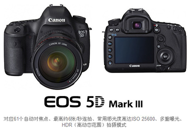 ȫ+AF EOS5D Mark IIIй