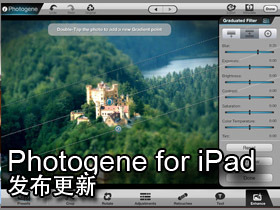 iPadƬ༭App Photogene For iPad