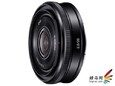 轻薄新镜 索尼E 20mm F2.8镜头确认发售