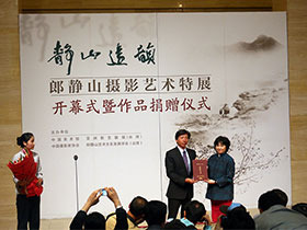 郎静山摄影艺术特展在中国美术馆开幕