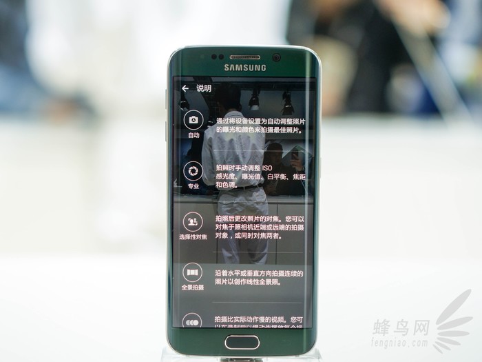 1600 Galaxy S6/S6 edge