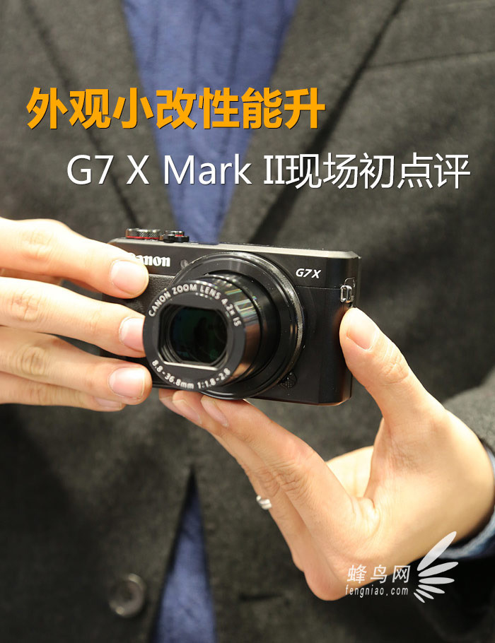С G7 X Mark IIֳ