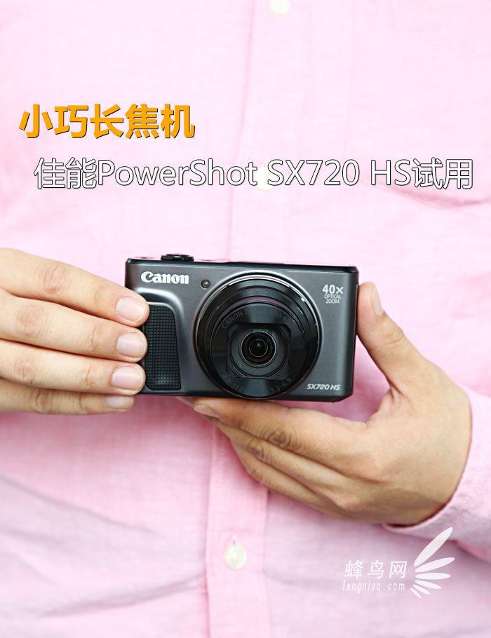 Сɳ PowerShot SX720 HS