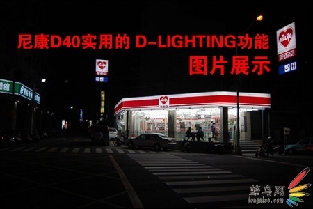 ȵѶ ֮ ῵D40 