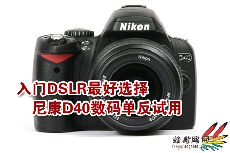 ȵѶ ֮ ῵D40 