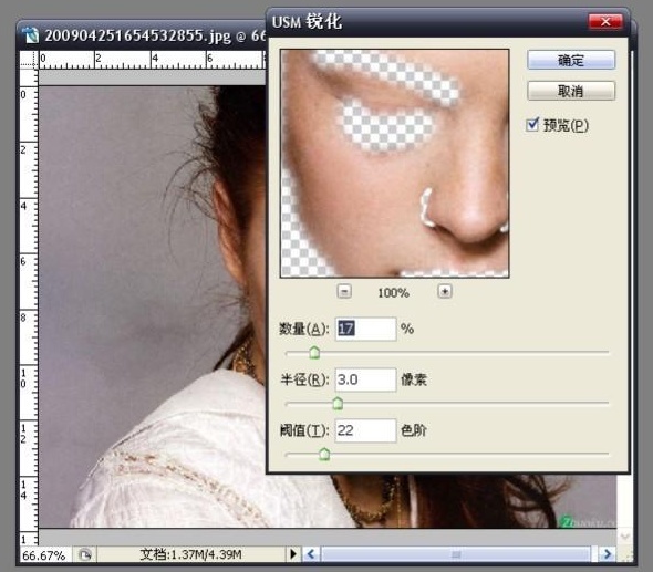 PhotoshopϸĥƤ̳